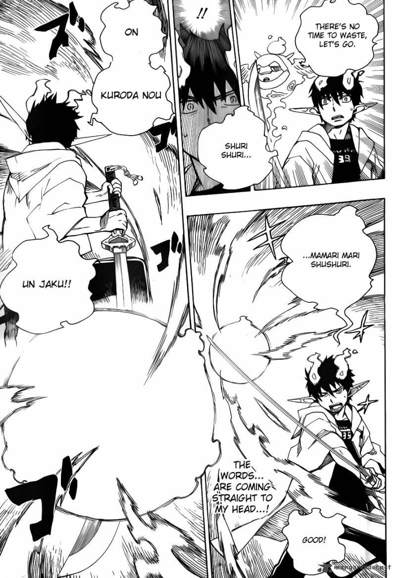 Ao no Exorcist Chapter 33 5